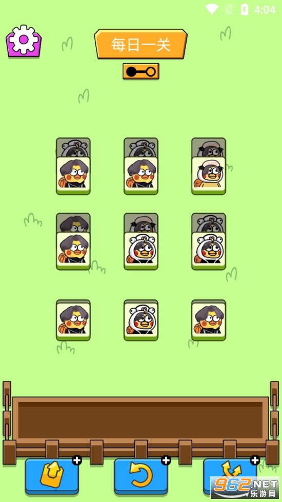 羊了个羊坤了个坤小游戏 v1.0.5截图3