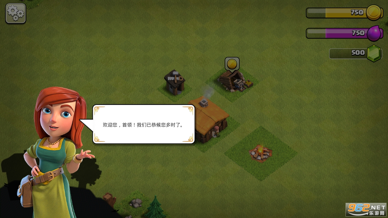 部落冲突国际服2022v15.0.3 国际版截图2