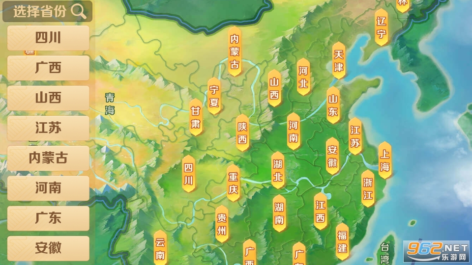 网易棋牌安装v2.1.16 游戏截图0