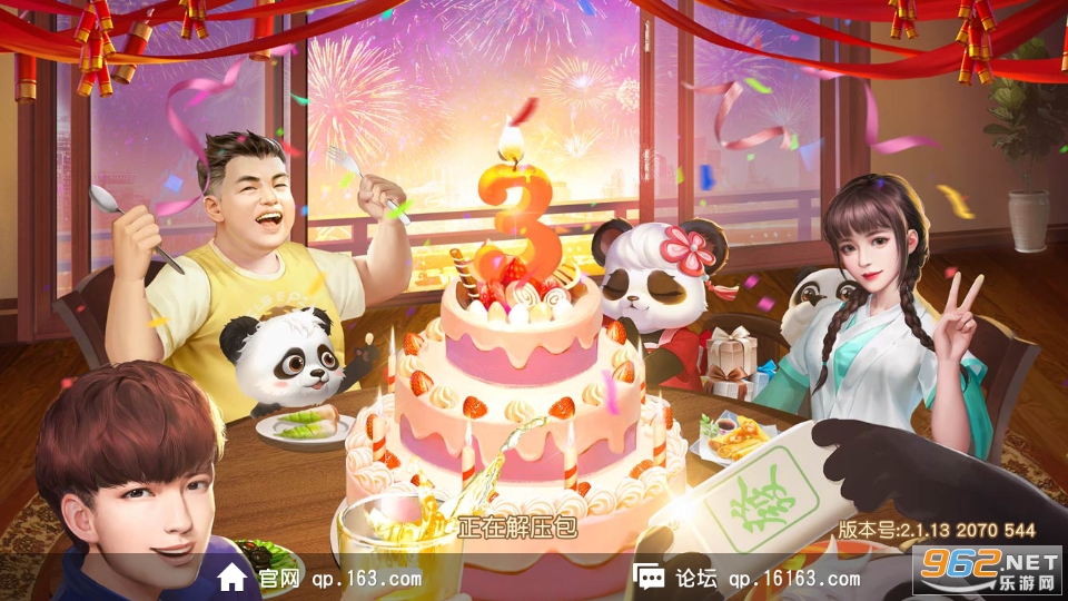 网易棋牌安装v2.1.16 游戏截图4