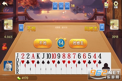 边锋斗地主手机游戏v1.8.1 最新版截图1