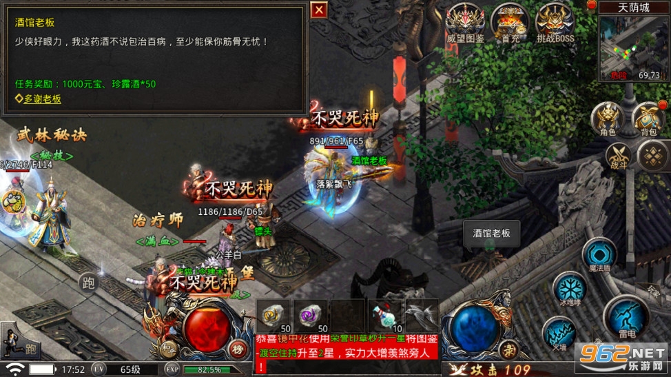 超变风云传奇手游贪玩版 v1.2.214截图4