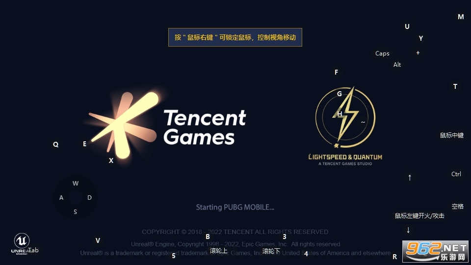 BETA PUBG MOBILE国际服绝地求生体验服腾讯 v2.3.2截图0
