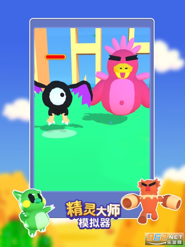 精灵大师模拟器游戏最新版 v1.0截图3