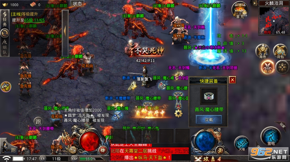 风云传奇三端互通版本v1.2.221 官方版截图2