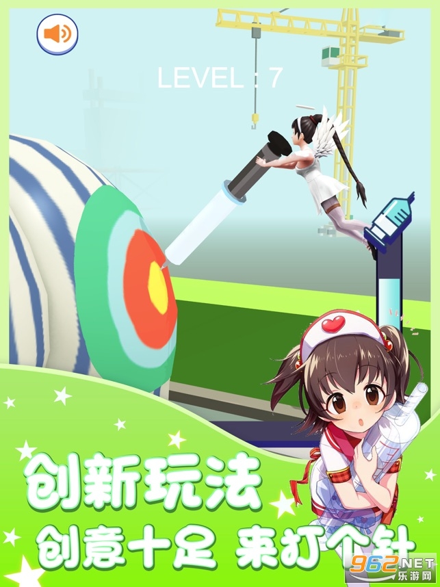 护士小姐姐打针模拟器游戏手机版 v1.0截图0