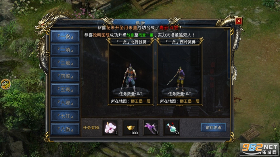 超变风云传奇手游贪玩版 v1.2.214截图0