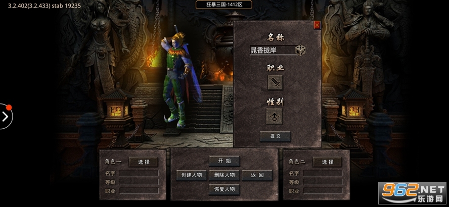 魔战三国传奇online手游官方正版 v3.2.501截图0