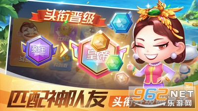 圣坛斗地主手机版v10.0.30.7.0 赚金版截图0