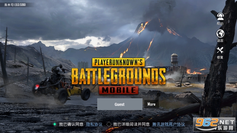 刺激战场国际服安装v2.3.2截图1