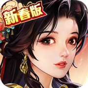 大掌门2苹果正式版