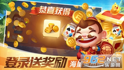 圣坛斗地主手机版v10.0.30.7.0 赚金版截图3