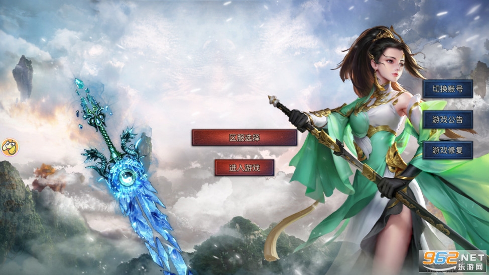 风云传奇三端互通版本v1.2.221 官方版截图0