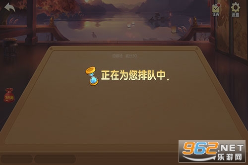边锋斗地主手机游戏v1.8.1 最新版截图2
