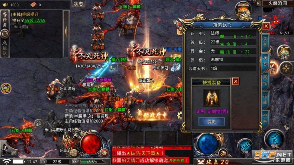 风云传奇三端互通版本v1.2.221 官方版截图5