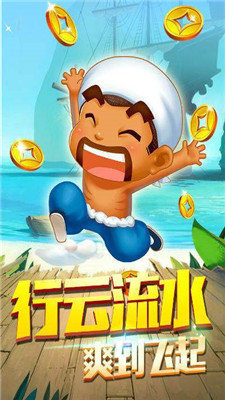 金游斗地主安装 v1.2.9截图2