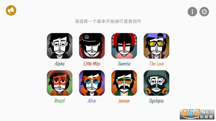 incredibox苹果版v1.2截图0