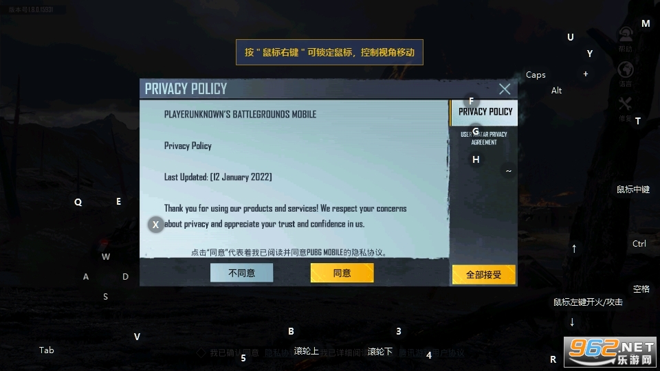 BETA PUBG MOBILE国际服绝地求生体验服腾讯 v2.3.2截图1