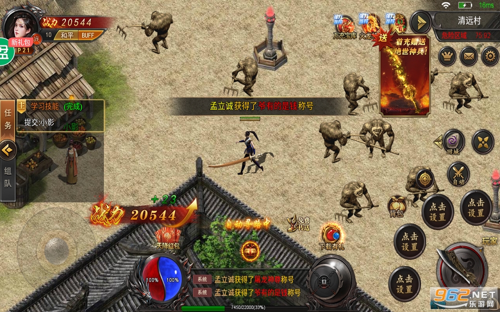 原始传奇复古打金最新截图0
