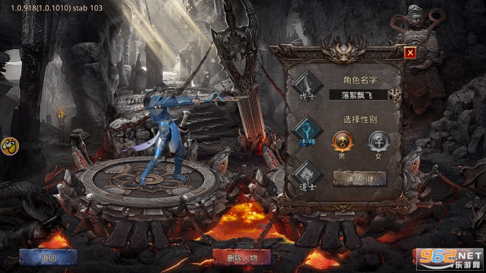 风云传奇三端互通版本v1.2.221 官方版截图1