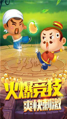 金游斗地主安装 v1.2.9截图0