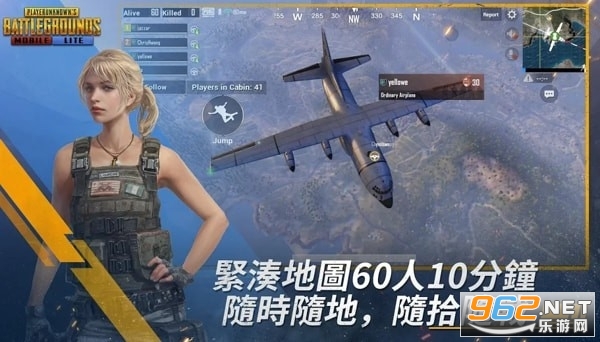 BETA PUBG MOBILE刺激战场下载国际服体验服手游更新 v2.3.2截图1