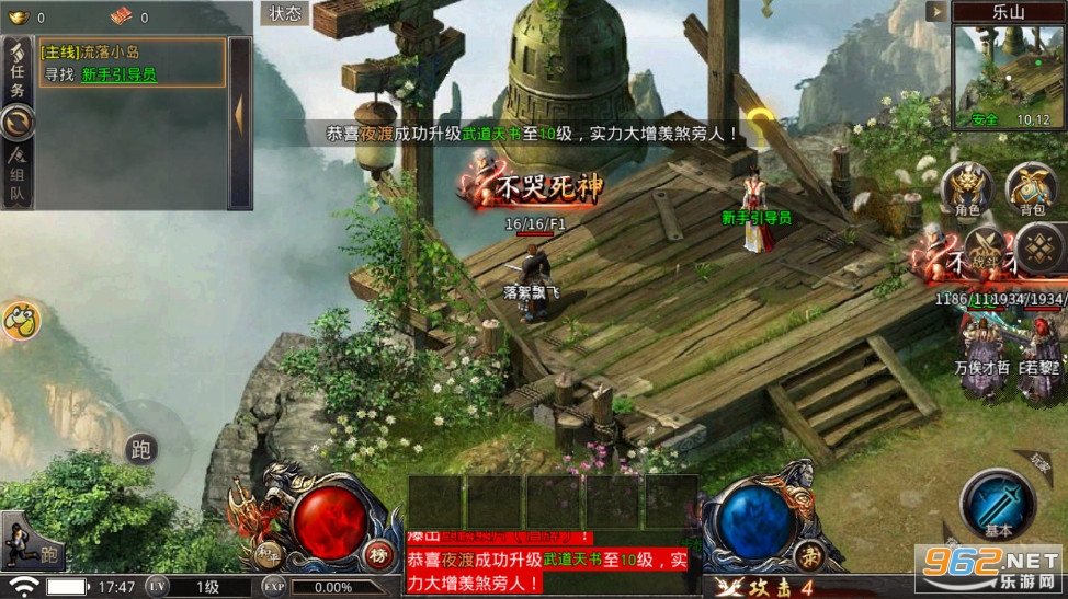 风云传奇三端互通版本v1.2.221 官方版截图3