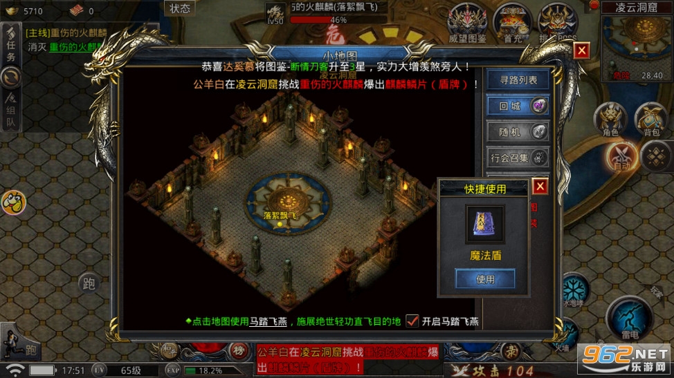超变风云传奇手游贪玩版 v1.2.214截图2