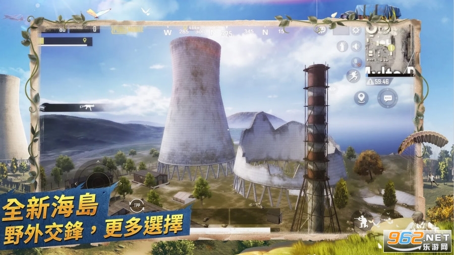 和平精英国际服正式版免费(BETA PUBG MOBILE)手机版v2.3.3截图0