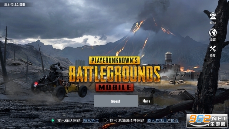 BETA PUBG MOBILE(绝地求生国际服体验服最新版)2022 v2.3.3截图4