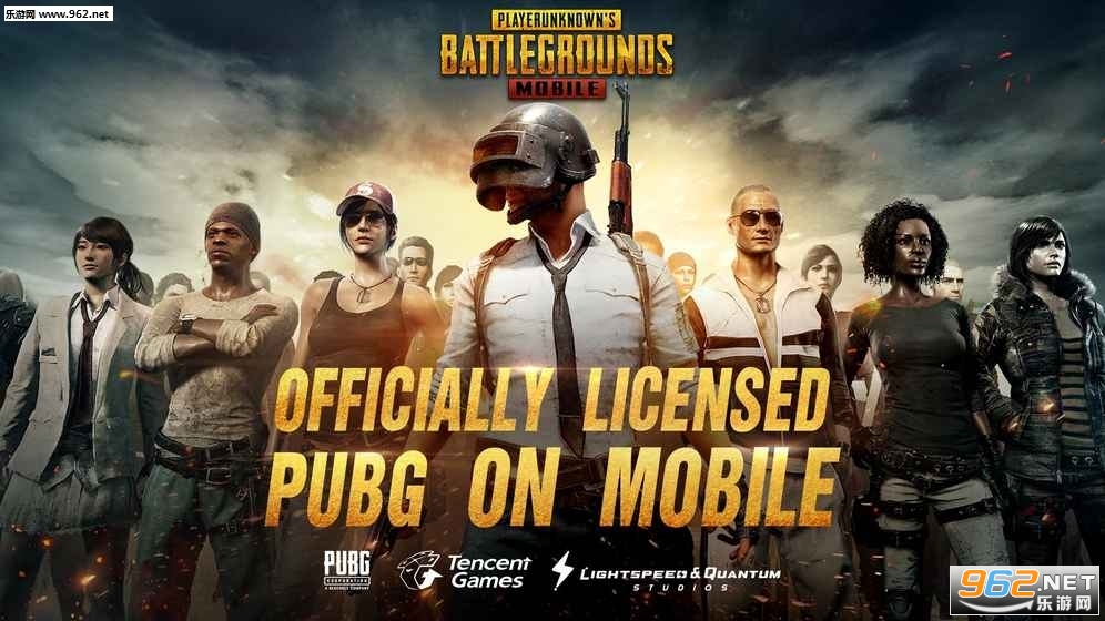 BETA PUBG MOBILE绝地求生国际服2022手机版 v2.3.3截图3