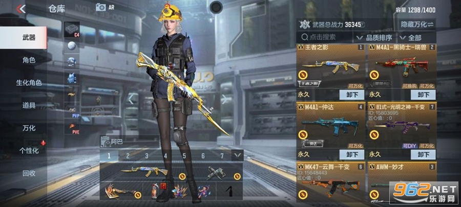 穿越火线手游体验服最新版官方版v1.2.297.597截图4