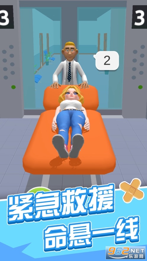 精神小妹游戏v1.0.1 最新版截图2