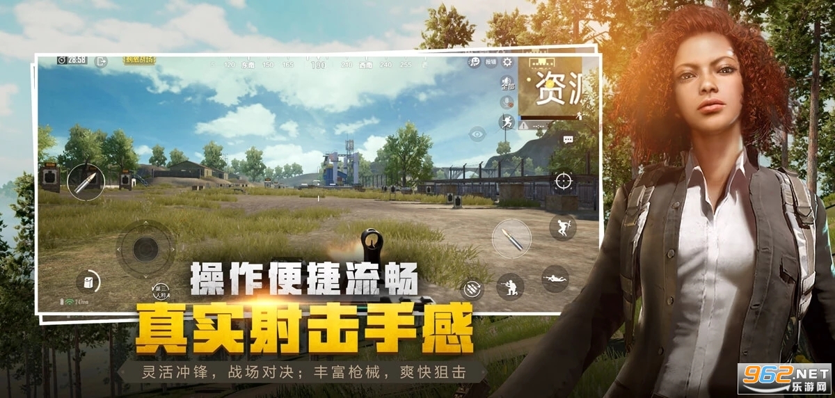 和平精英(国际服)最新版BETA PUBG MOBILE体验服 v2.3.3截图3