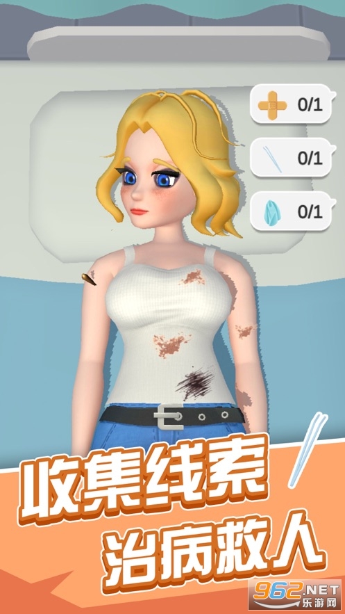 精神小妹游戏v1.0.1 最新版截图3