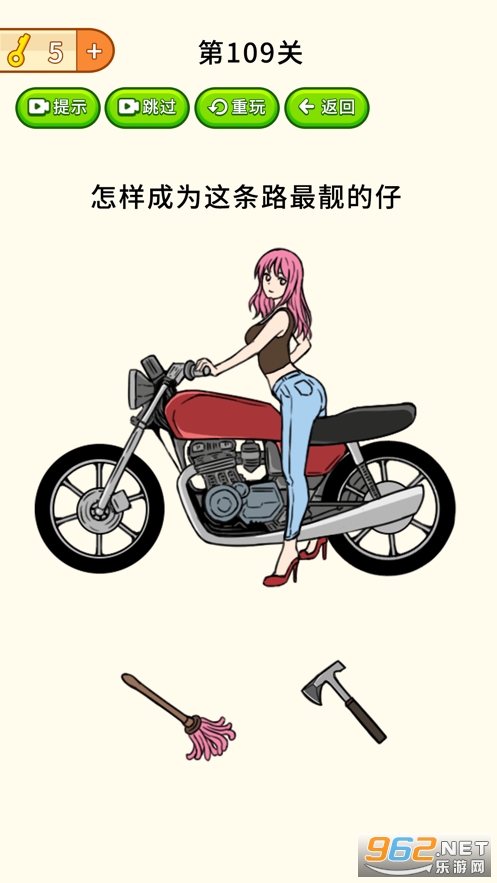 烧脑大挑战游戏脑洞大乱斗官方版v1.6.4 最新版截图1