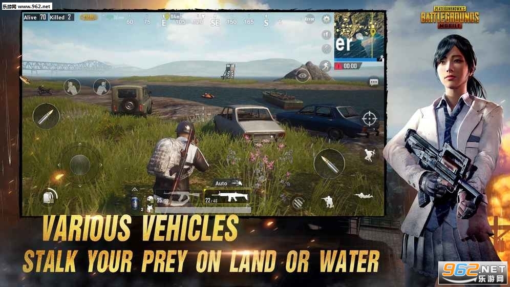 BETA PUBG MOBILE绝地求生国际版体验服手机版 v2.3.3截图0