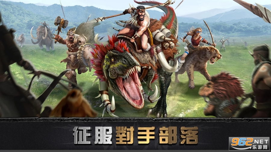 大酋长游戏(Chief Almighty)v2.1.570 国际版截图4