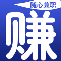 随心兼职