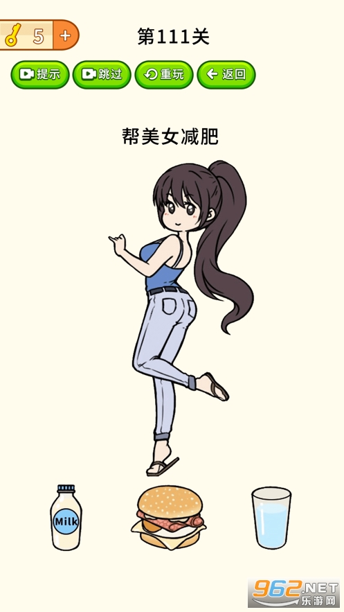 烧脑大挑战游戏脑洞大乱斗官方版v1.6.4 最新版截图3