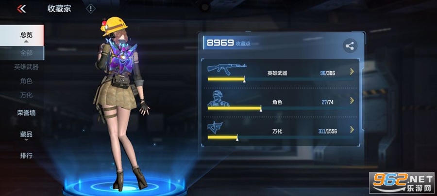 穿越火线手游体验服最新版官方版v1.2.297.597截图3