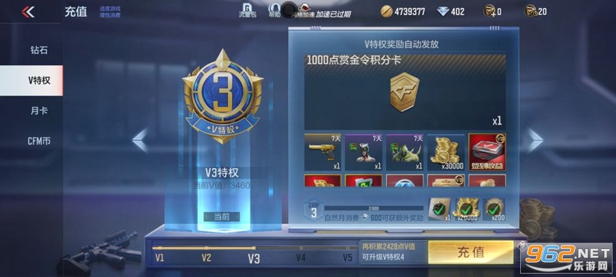 穿越火线手游体验服最新版官方版v1.2.297.597截图5