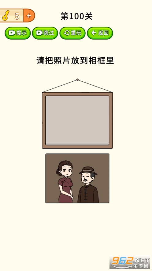 烧脑大挑战游戏脑洞大乱斗官方版v1.6.4 最新版截图0