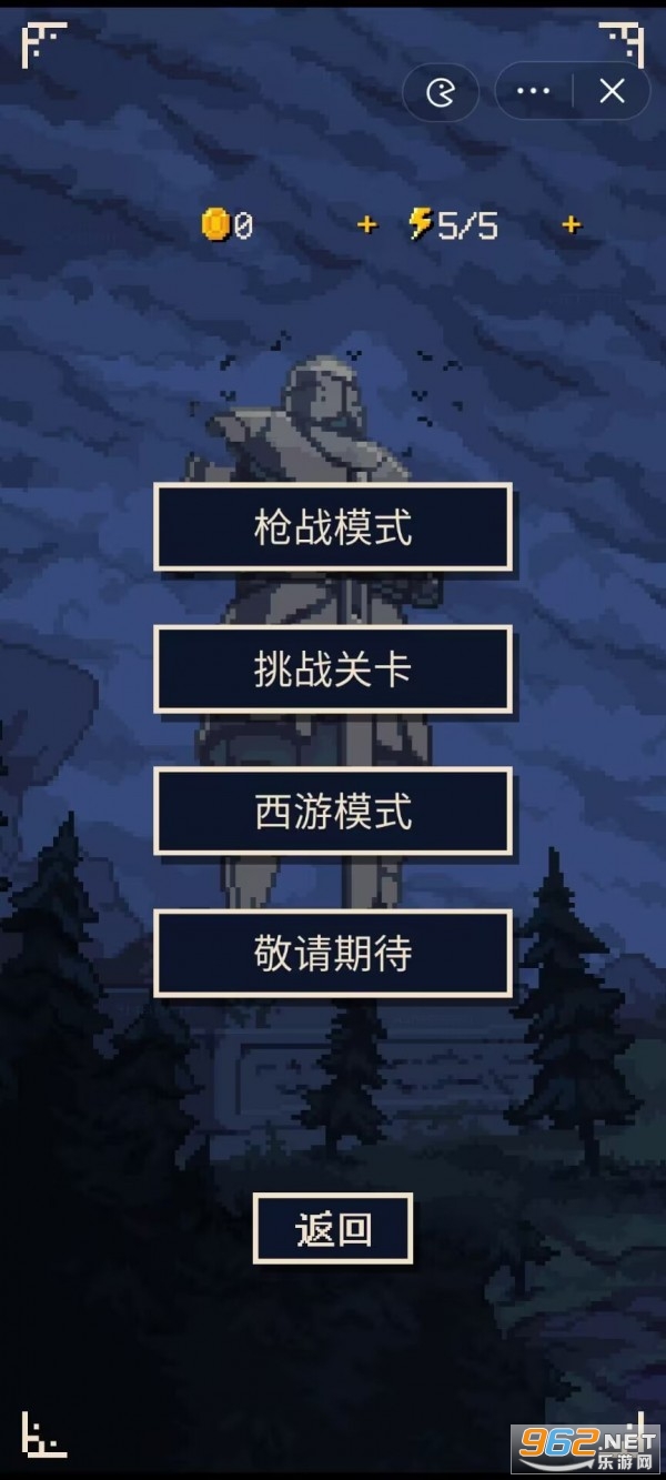 硬核象棋游戏官方版v1.0.0 安卓版截图0
