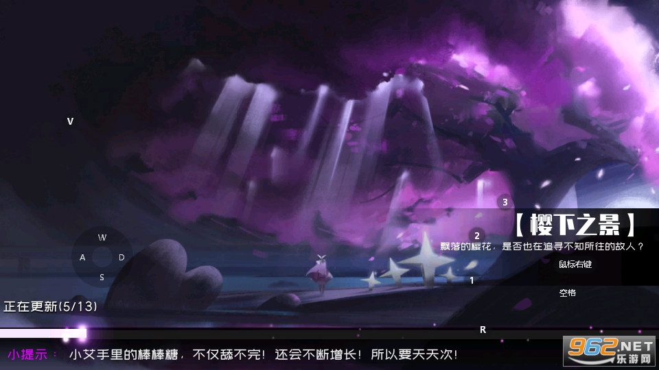 弹力果冻官方版最新版 v2.2.6截图4