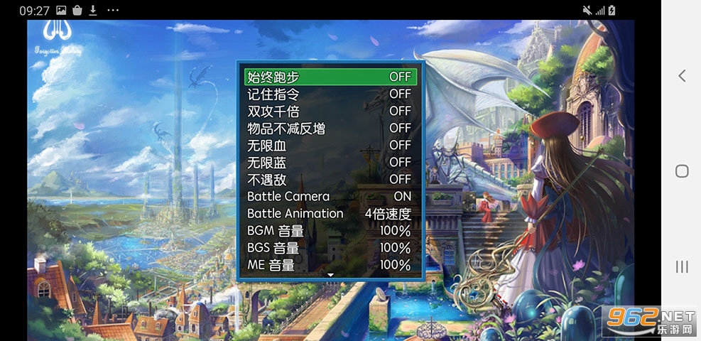青之传说无限货币破解版v6.0 安卓版截图1