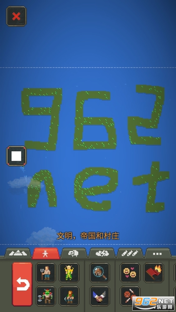 上帝模拟器(神游戏模拟器中文版)v0.6.1885截图1