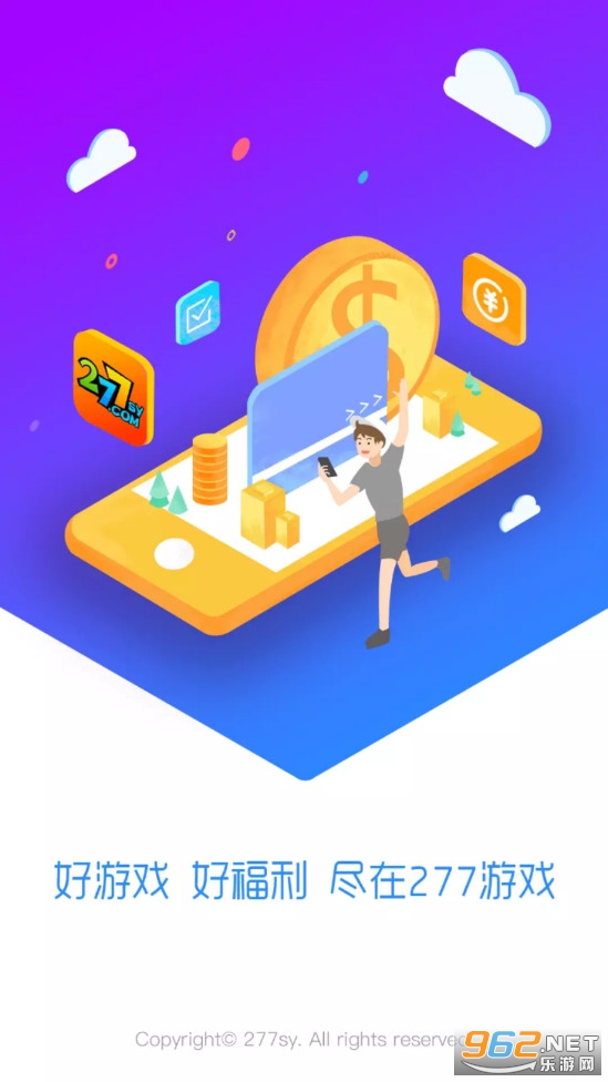 277游戏变态版appv2.5.0 最新版截图2