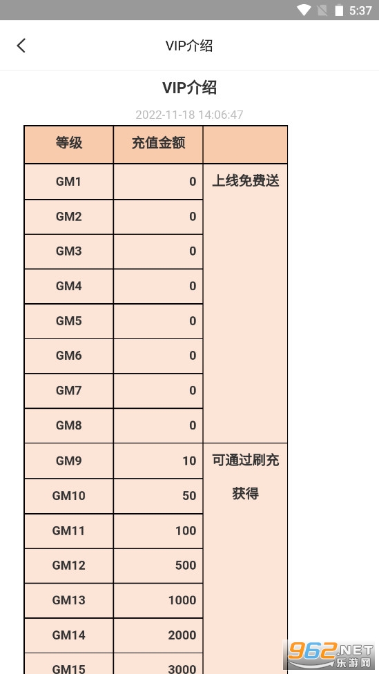 277游戏变态版appv2.5.0 最新版截图1