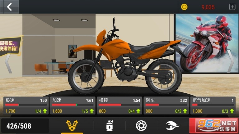 城市自由摩托模拟游戏v189.1.0.3018截图0